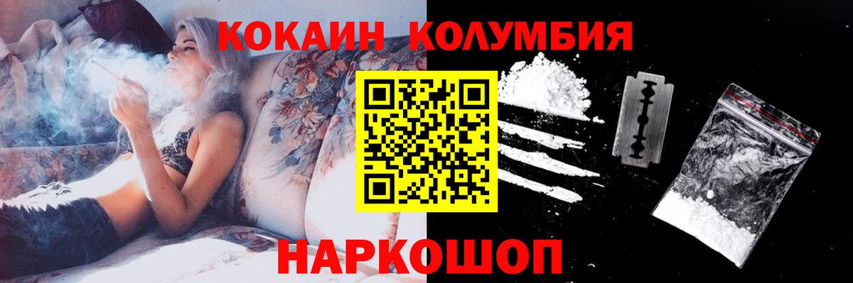 Кокаин Боливия Партизанск