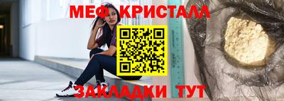 МДПВ Свободный