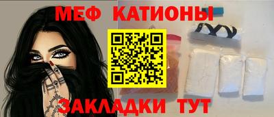 амф Северобайкальск