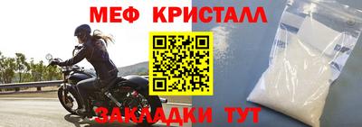 МДПВ Свободный