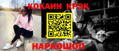 амф Северобайкальск