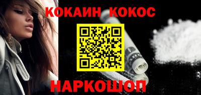 мяу мяу кристалл Севастополь