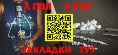 амф Северобайкальск