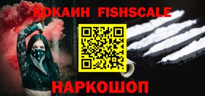 амф Северобайкальск