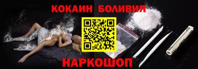 мяу мяу кристалл Севастополь