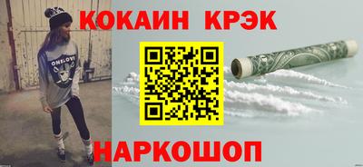 амф Северобайкальск