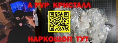 амф Северобайкальск
