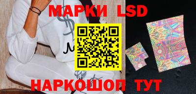 амф Северобайкальск
