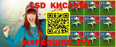 мяу мяу кристалл Севастополь