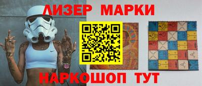 мяу мяу кристалл Севастополь