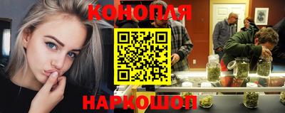 мяу мяу кристалл Севастополь