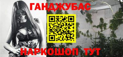 мяу мяу кристалл Севастополь