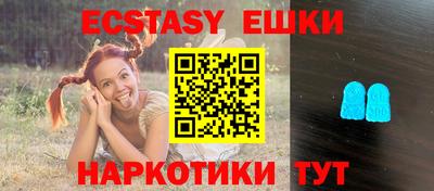 амф Северобайкальск
