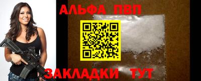 мяу мяу кристалл Севастополь