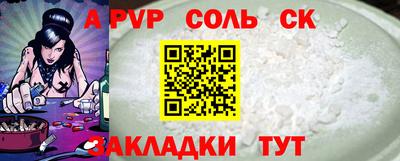 амф Северобайкальск