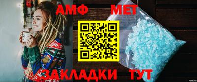 амф Северобайкальск