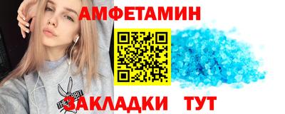 мяу мяу кристалл Севастополь