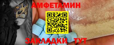 мяу мяу кристалл Севастополь