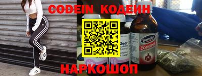 амф Северобайкальск