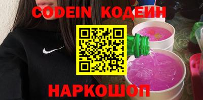 мяу мяу кристалл Севастополь