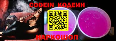 амф Северобайкальск