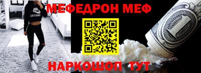 амф Северобайкальск