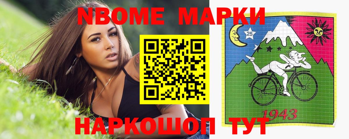 Лсд 25 экстази ecstasy  LSD-25 экстази ecstasy  Вход с VPN  Партизанск 