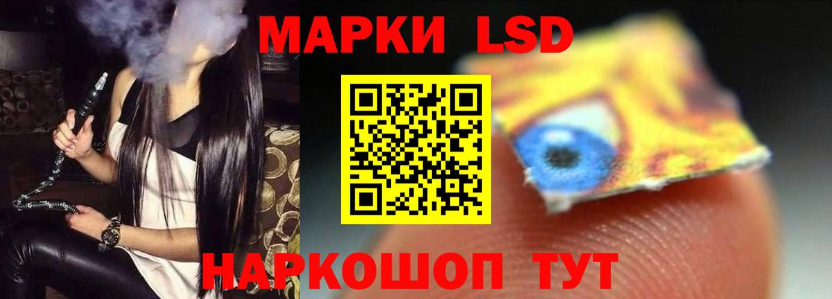 ЛСД экстази ecstasy Партизанск