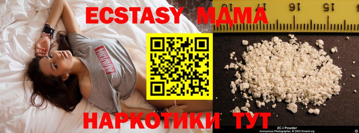 Партизанск  MDMA VHQ  Вход с VPN  MDMA  МДМА VHQ 