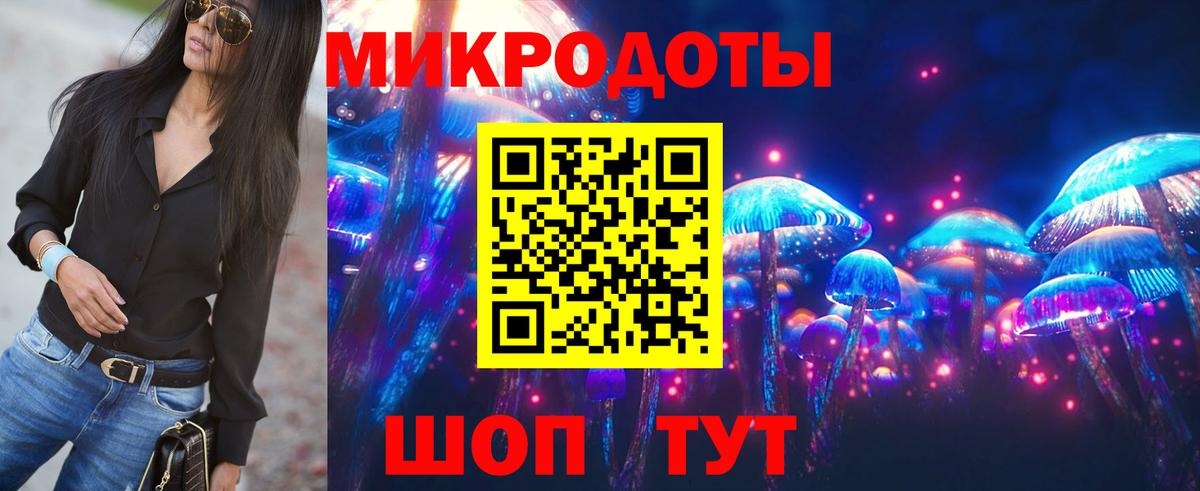 Партизанск  Галлюциногенные грибы ЛСД  Псилоцибиновые грибы Psilocybe  Вход с VPN 