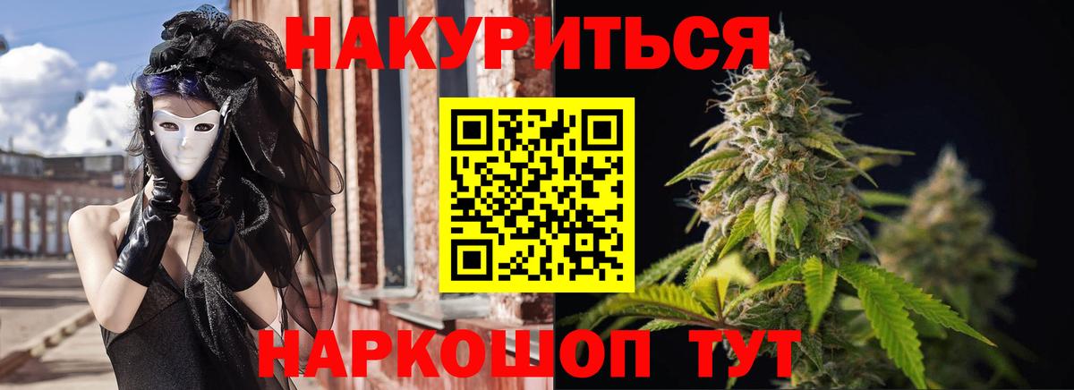 Шишки марихуана VHQ  Каннабис ГИДРОПОН  Марихуана сатива  Конопля индика  Вход с VPN  Партизанск 